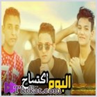 ألبوم اكتساح 