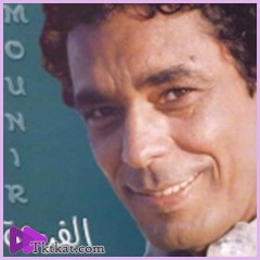 الفرحة  محمد منير