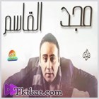 ألبوم دكتور نفساني 