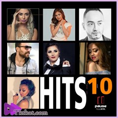 هيتس 10 منوعات