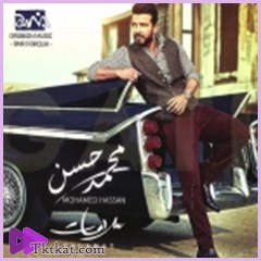 سلامات  محمد حسن