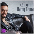 ألبوم أنا لوحدي رامي جمال