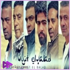  وسط البلد