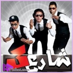  فريق شارع 3