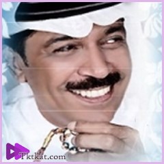  عبدالله الرويشد