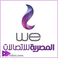  المصرية للاتصالات