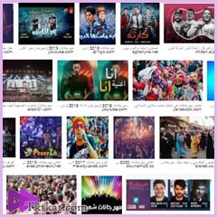 مهرجانات