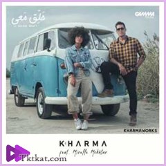  هشام خرما